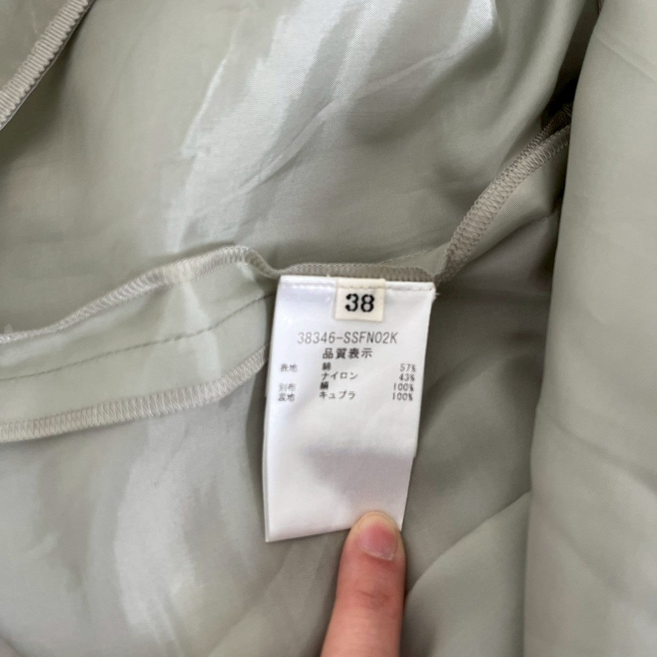 【RC2601-405】FOXEY　スカート　ベージュ　38