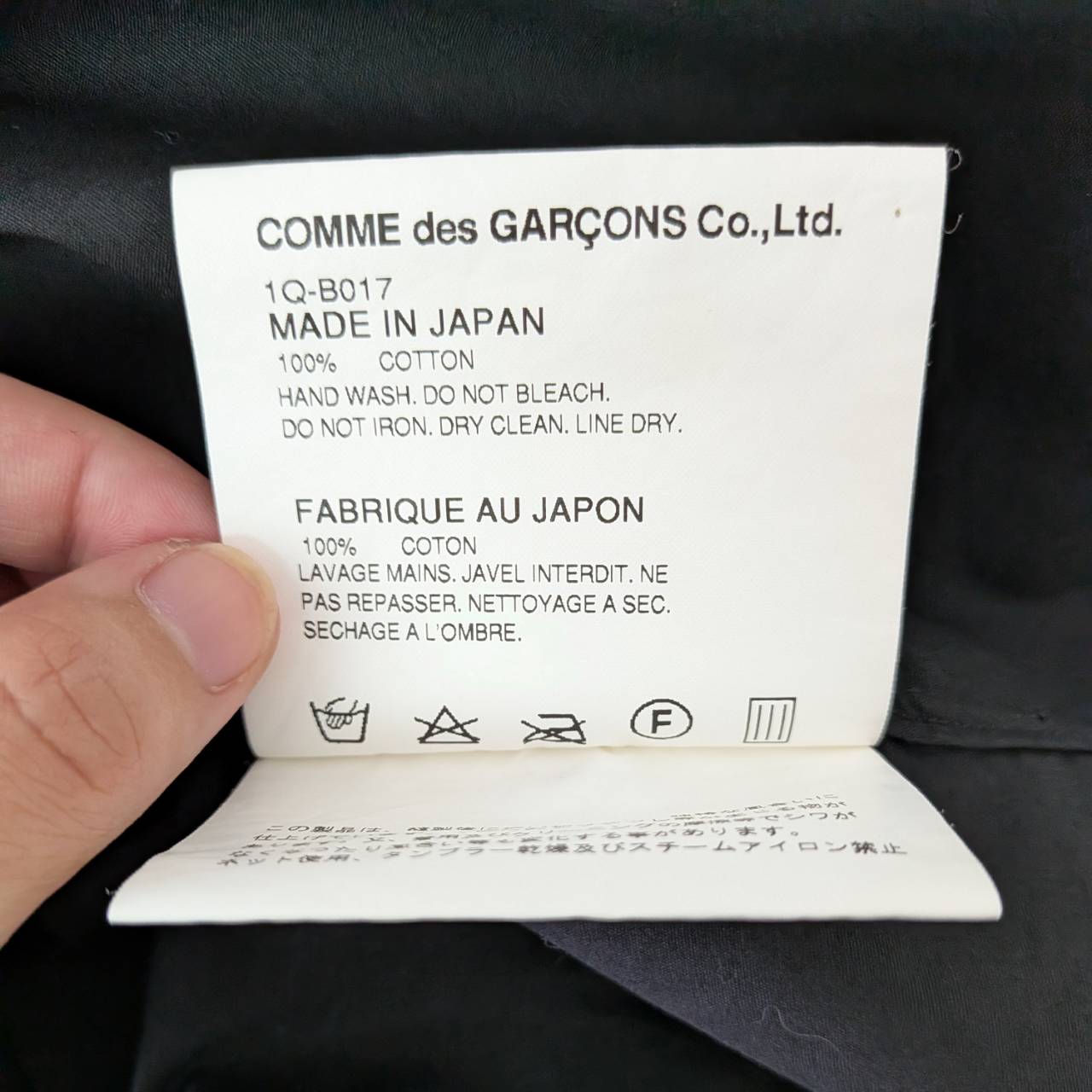 ブラックコムデギャルソン　半袖Tシャツ  M
