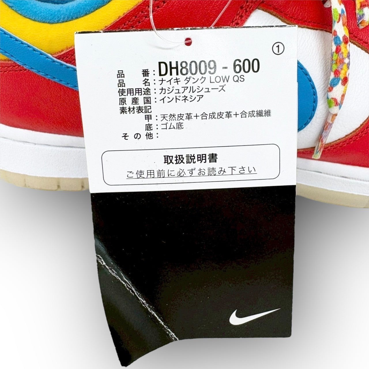 【743-3】NIKE スニーカー/DH8009-600/26/付属品:箱/紐