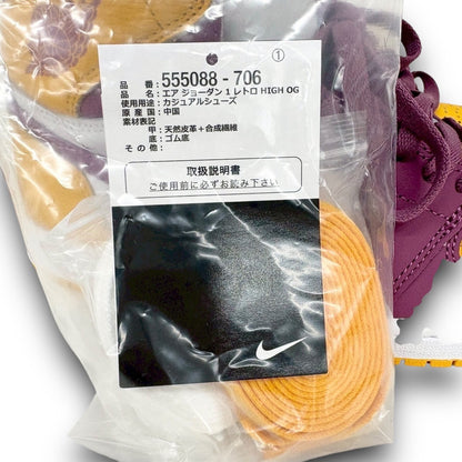【744-3】NIKE スニーカー/555088-706/26/付属品:箱/紐