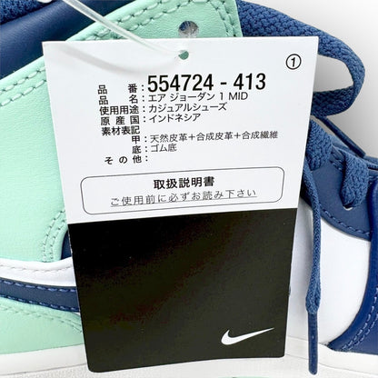 【747-6】NIKE スニーカー/554724-413/26/付属品:箱