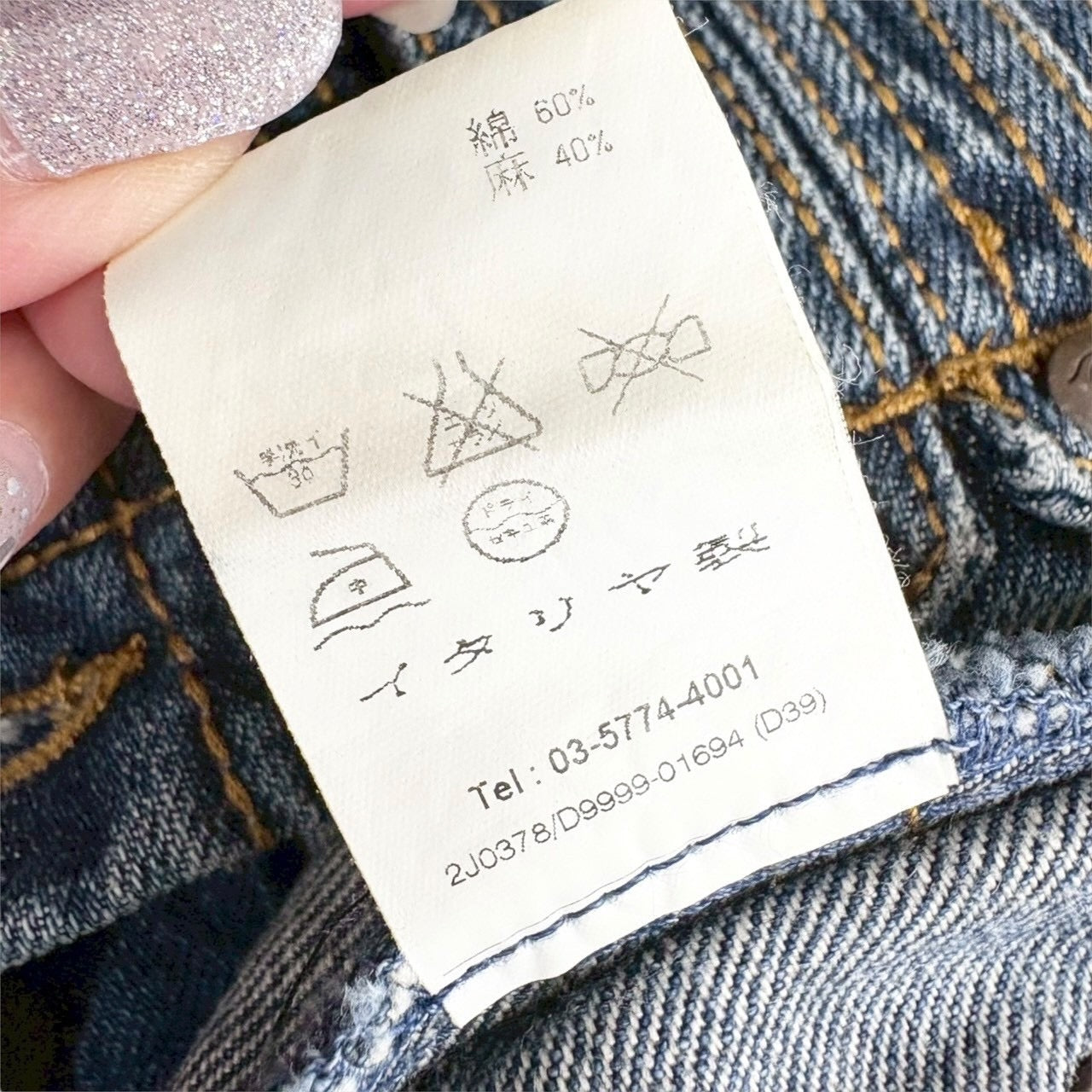 【SRC-114】ノーブランドデニム　ミニスカート42