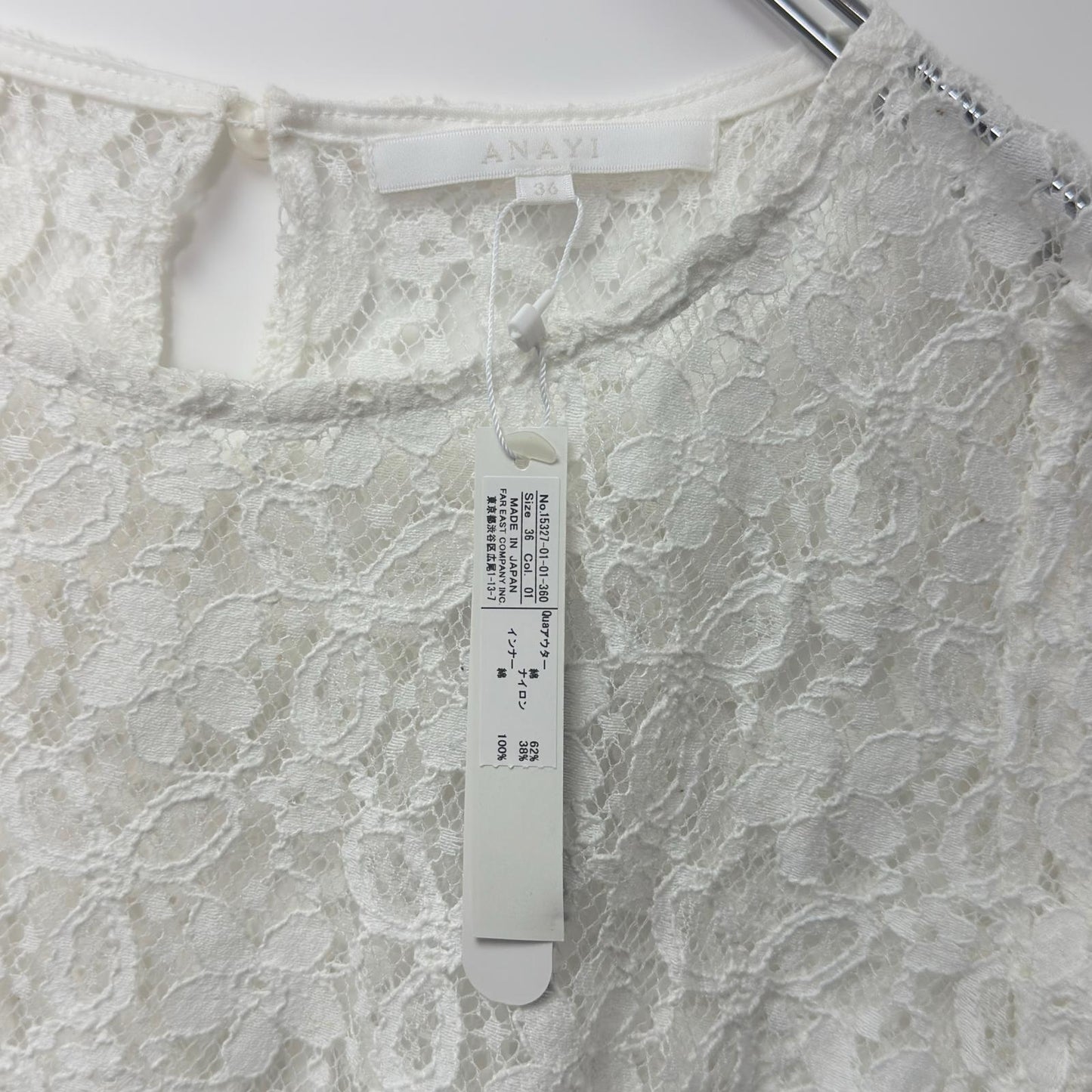 ANAYI(アナイ) ブラウス 36