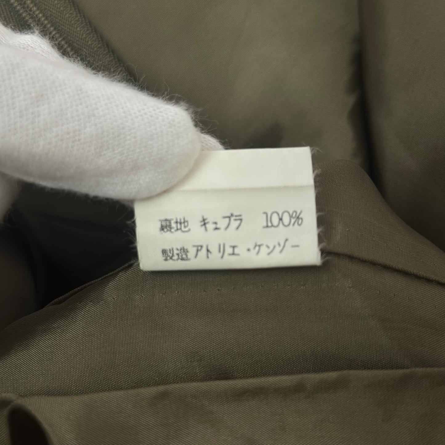 KENZO(ケンゾー) スカート