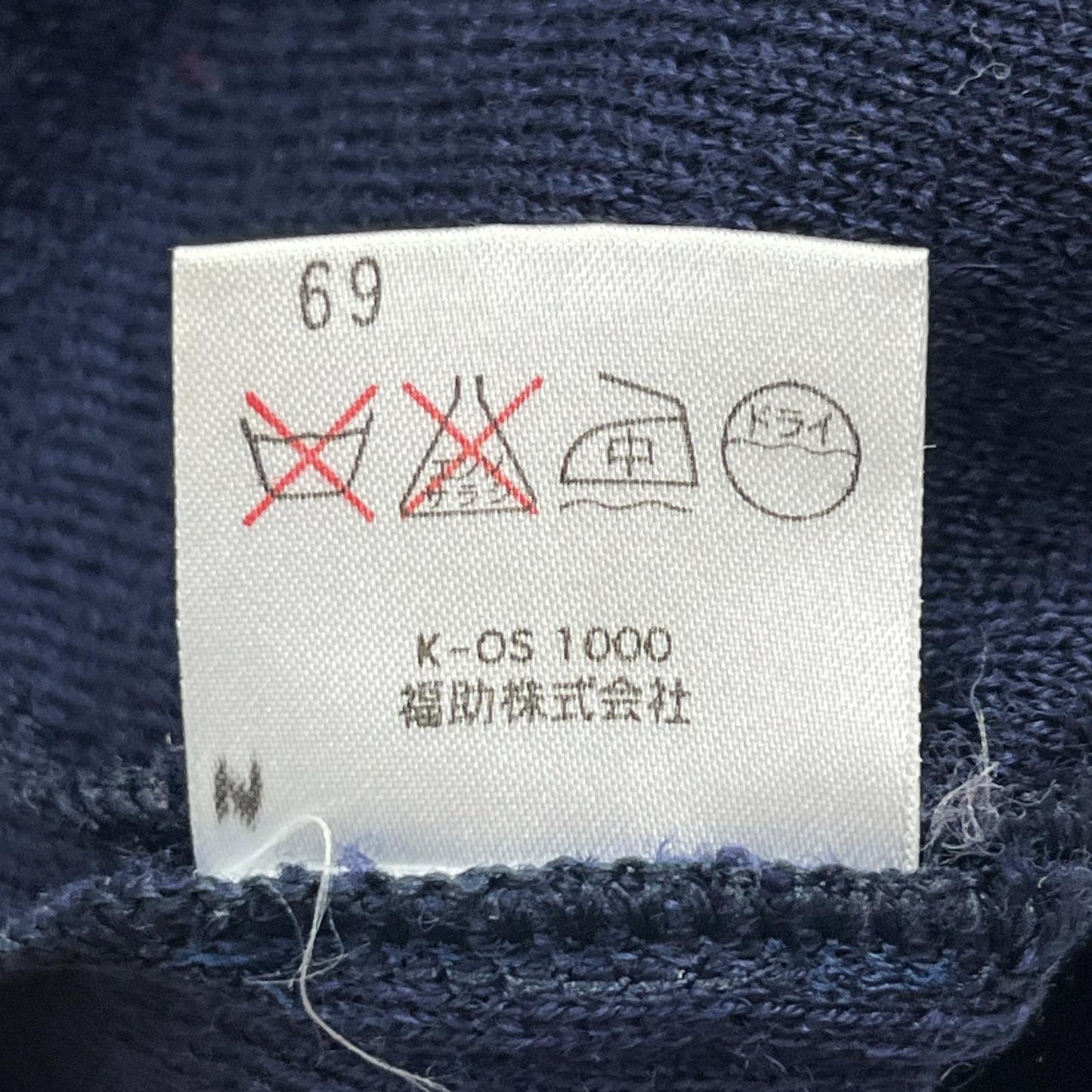 YVES SAINT LAURENT(イヴ・サンローラン) ワンピース M