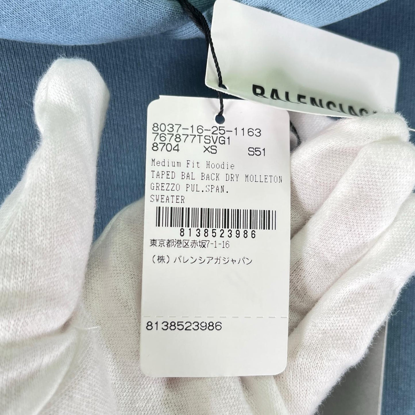 BALENCIAGA(バレンシアガ) パーカー XS