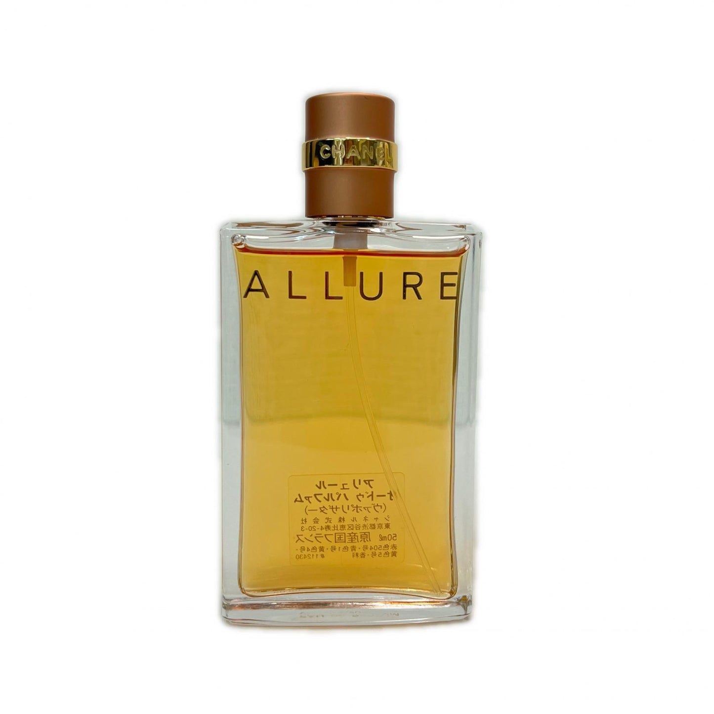 CHANEL(シャネル) アリュール　オードゥ　パルファム　ヴァポリザター　50ml