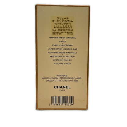 CHANEL(シャネル) アリュール　オードゥ　パルファム　ヴァポリザター　50ml