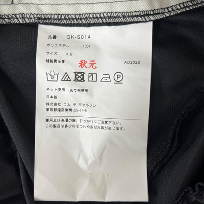 COMME des GARCONS(コムデギャルソン) スカート XS