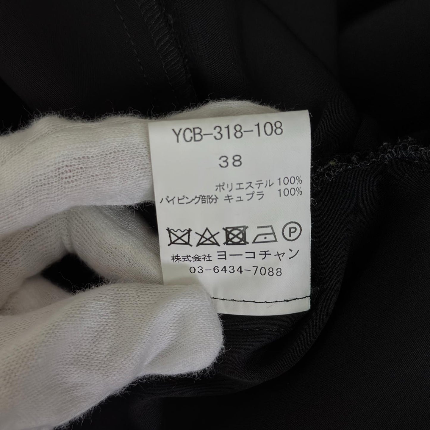 YOKO CHAN(ヨーコチャン）　ブラウス　トップス　ノースリーブ　M