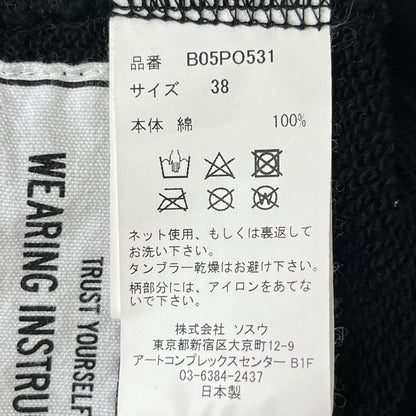 メゾンミハラヤスヒロ
 カットソー 38