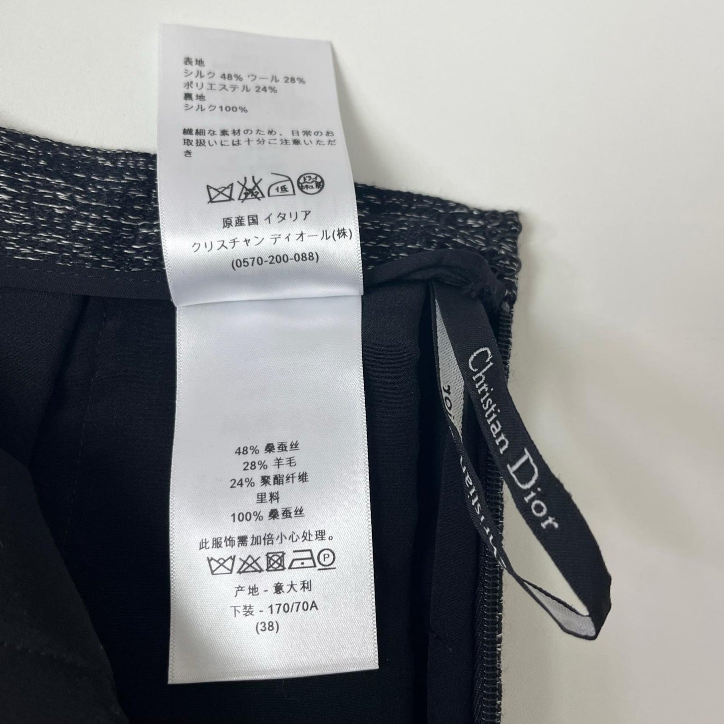Christian Dior(クリスチャンディオール) スカート
