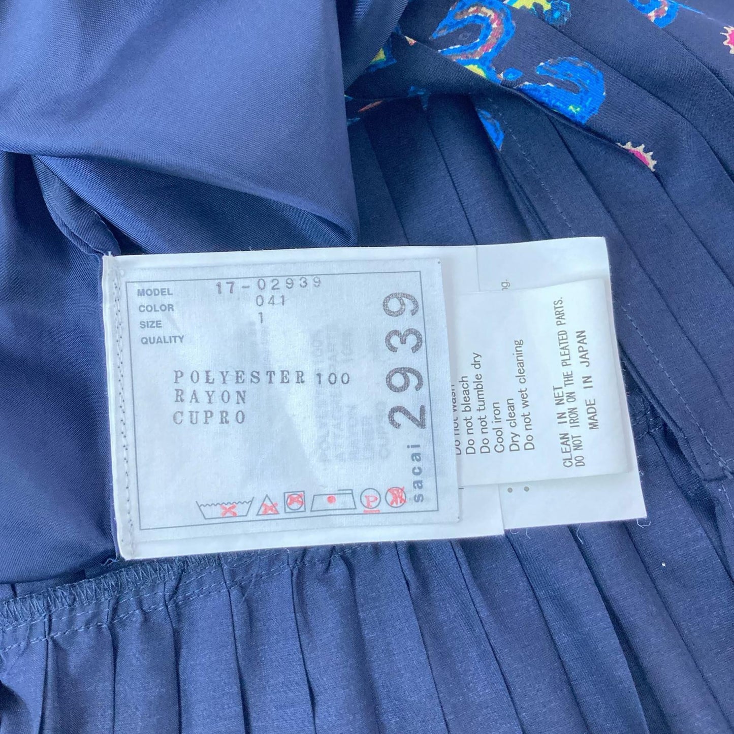 Sacai(サカイ) スカート