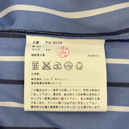 COMME des GARCONS(コムデギャルソン) 長袖Ｔシャツ