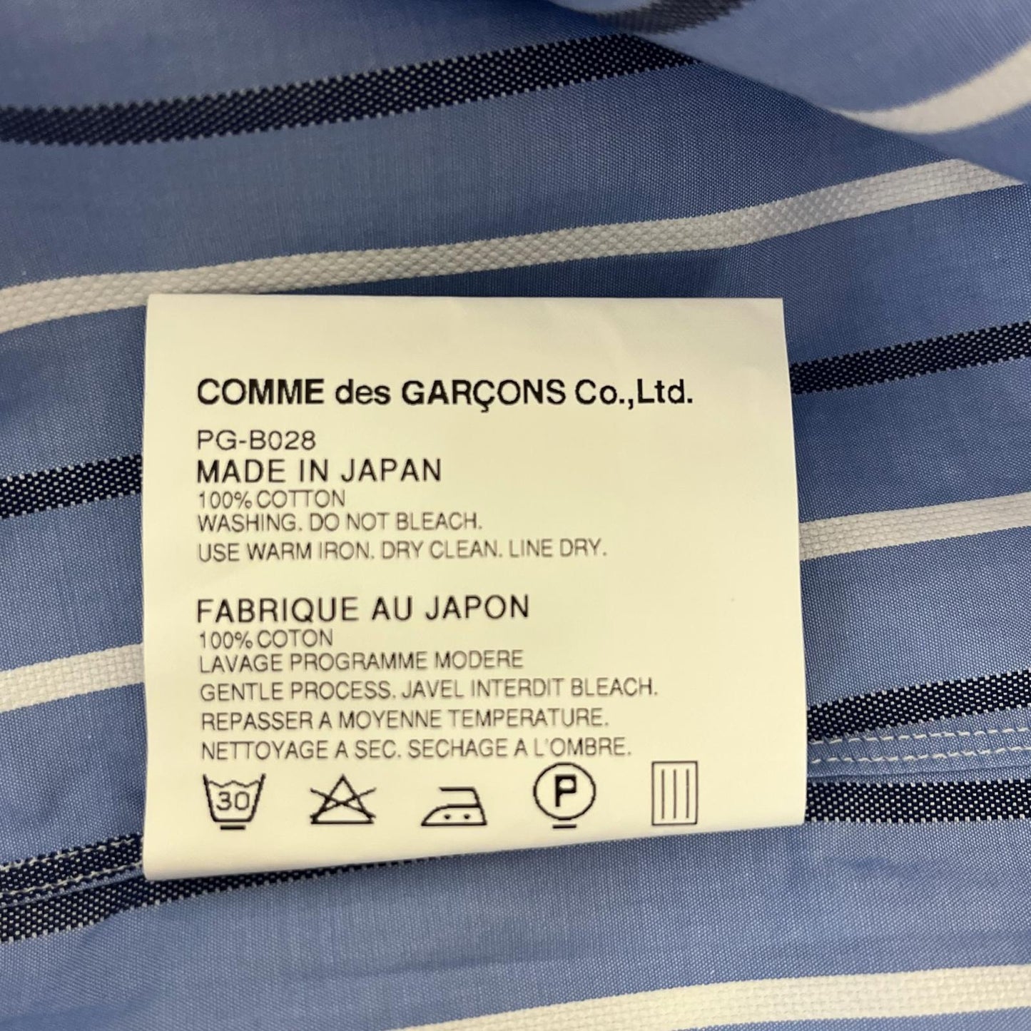 COMME des GARCONS(コムデギャルソン) 長袖Ｔシャツ