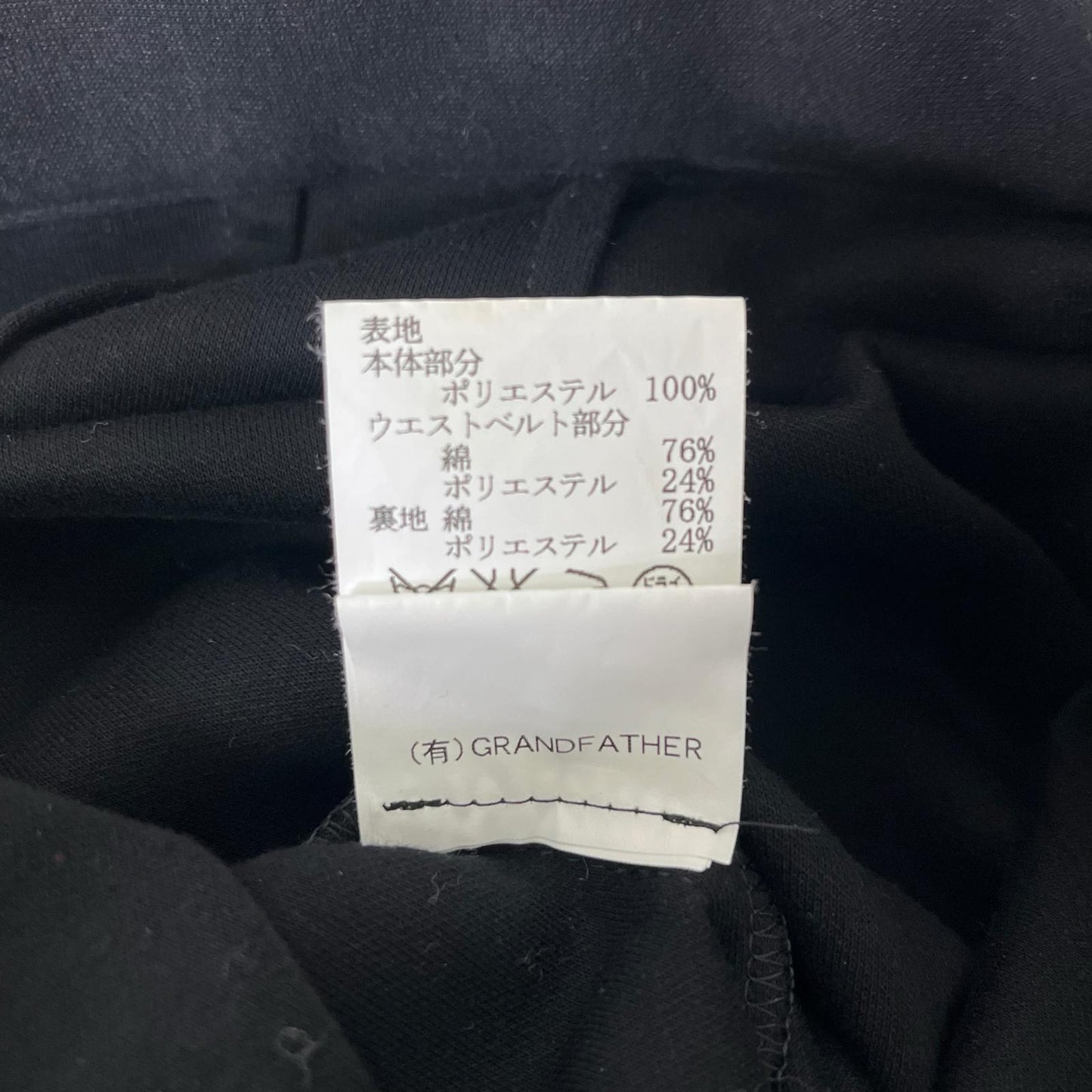 グランドファザー スカート　ブラック　M