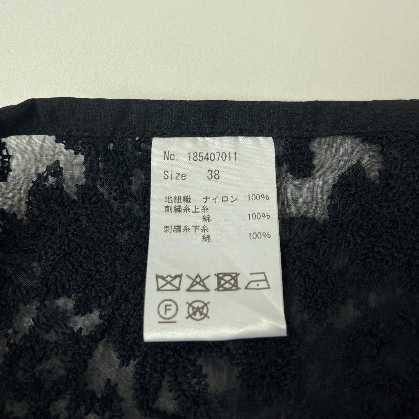 COEL　コエル　レーススカート付きスラックス　パンツ　ヨンア 38