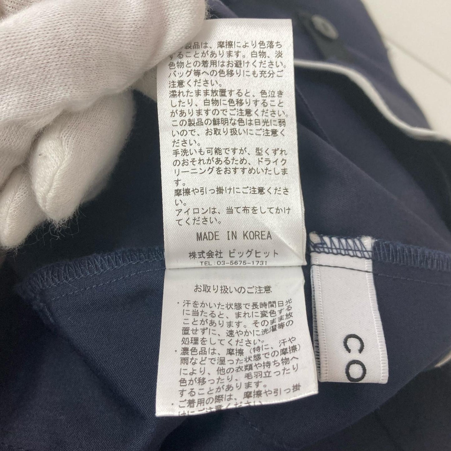 COEL コエル　ロングスカート　ネイビー　36　ヨンア