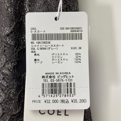 COEL　コエル　ロングスカート　38　新品タグ付き　ヨンア