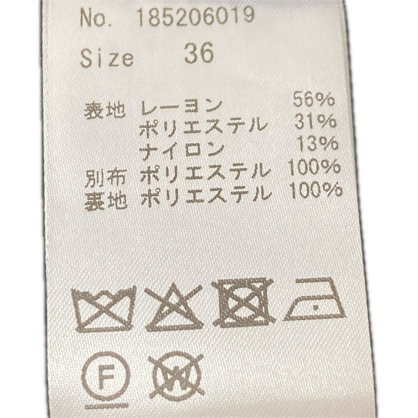 COEL コエル　ロングスカート　ギャザースカート　イレヘム　ブラック　36　ヨンア