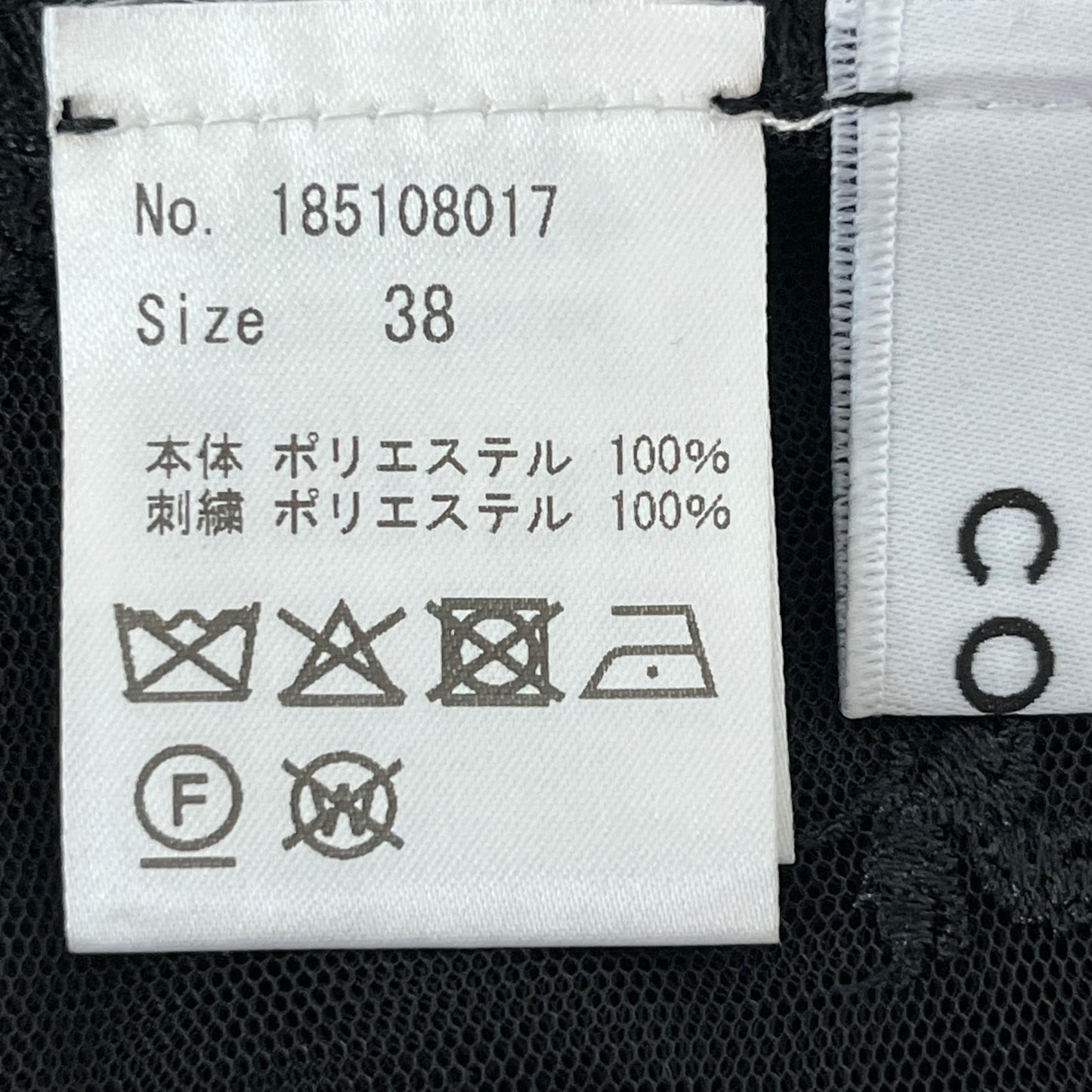 COEL コエル　チュールワンピース　ブラック　38　ヨンア