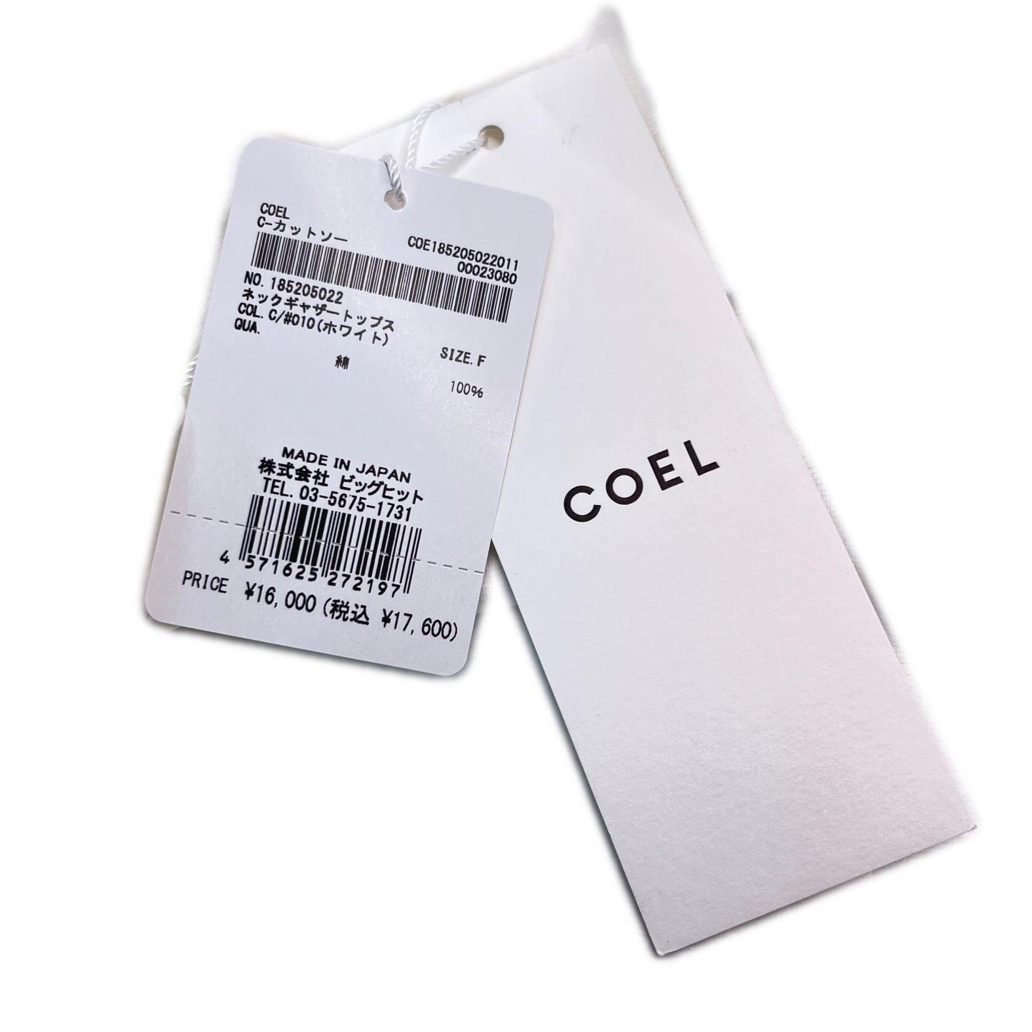 COEL　コエル　トップス　ブラウス　カットソー　ホワイト　フリーサイズ　ヨンア