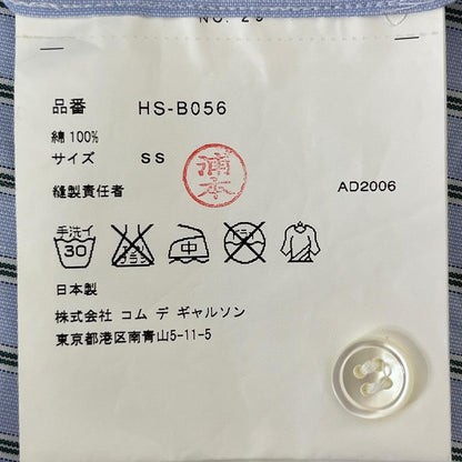 COMME des GARCONS(コムデギャルソン) 半袖シャツ