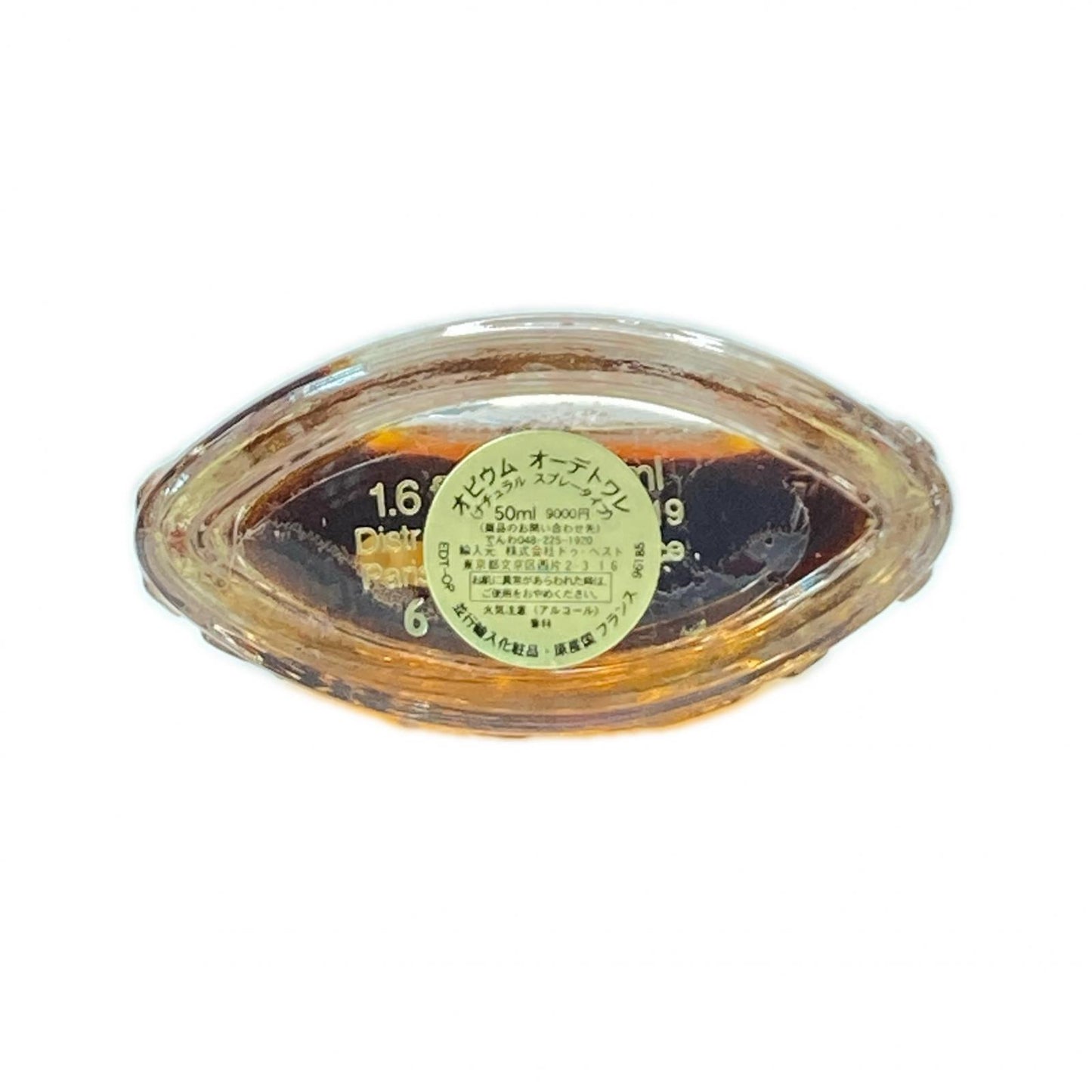 イヴ・サンローラン オピウム オーデトワレ ナチュラル スプレー 50ml 香水