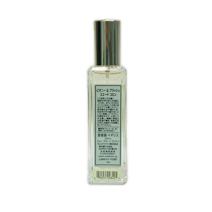 JoMalone London ジョーマローン ロンドン ピオニー&ブラッシュスエード コロン 30ml 香水