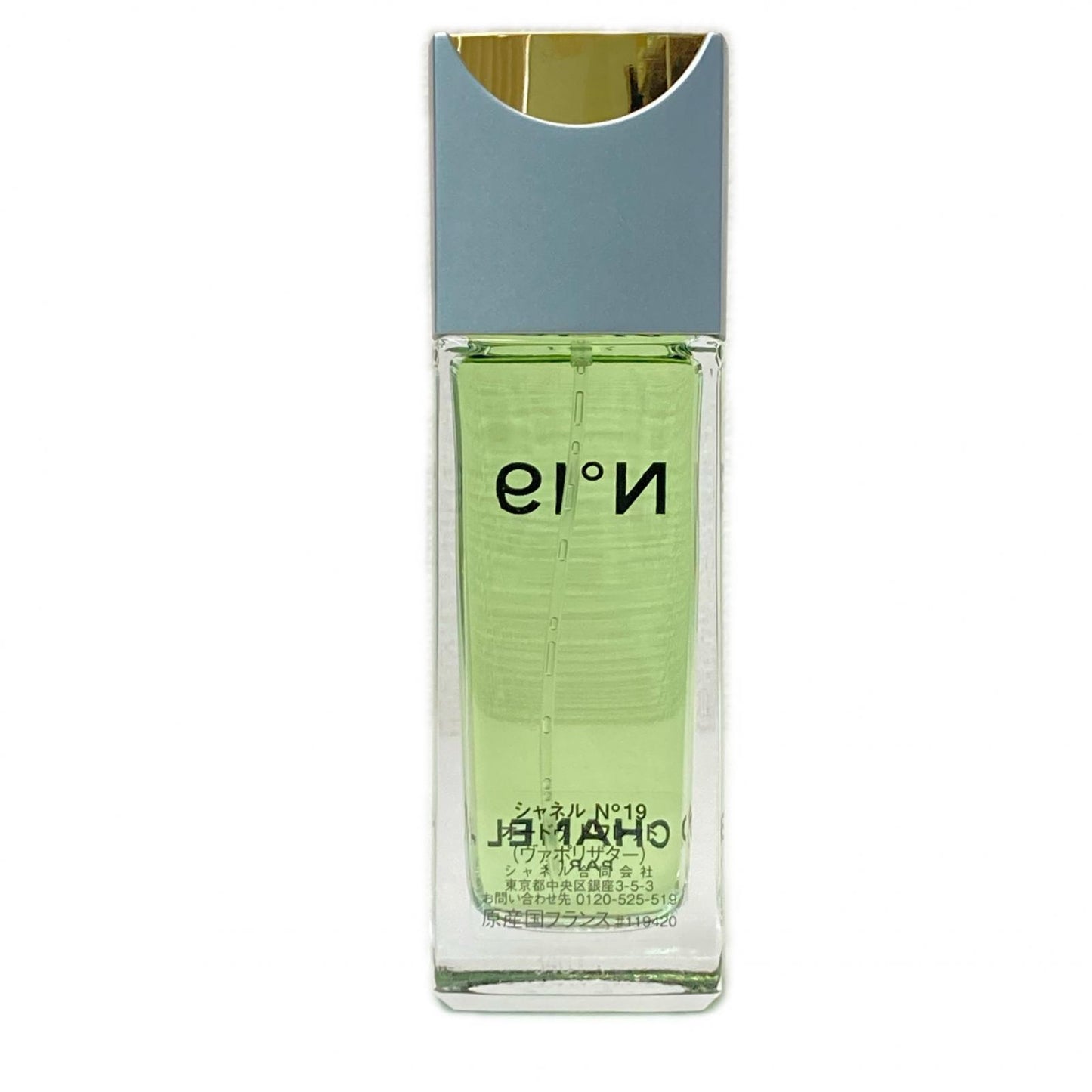 CHANEL シャネル　N°19 オードゥトワレット 　ヴァポリザター　 50ml 香水