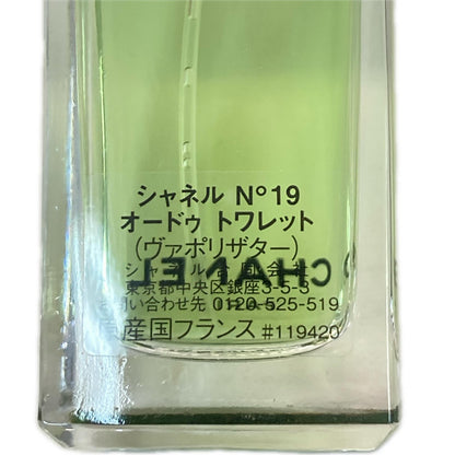 CHANEL シャネル　N°19 オードゥトワレット 　ヴァポリザター　 50ml 香水