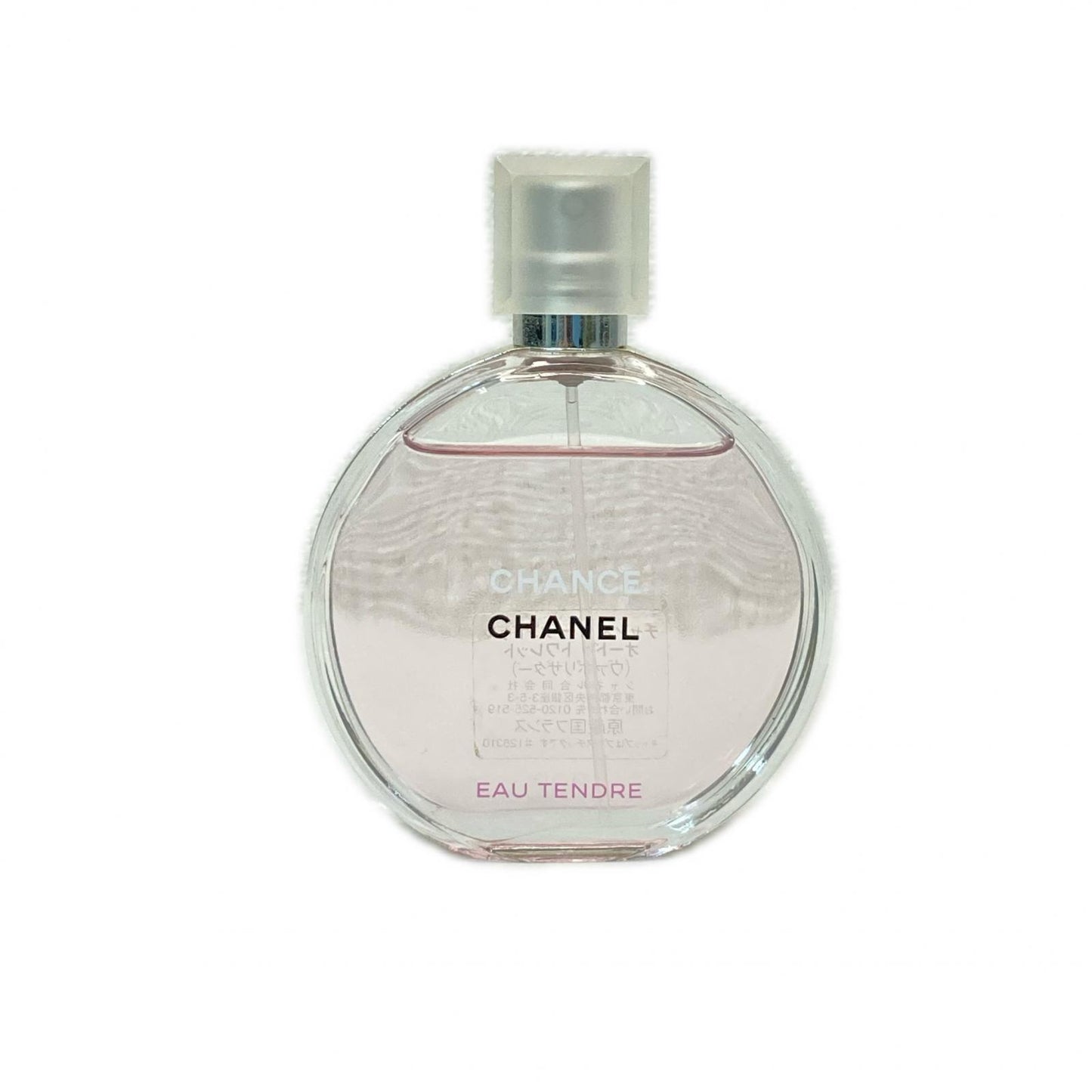 CHANEL シャネル チャンス オー タンドゥル オードゥトワレット ヴァポリザター 50ml 香水
