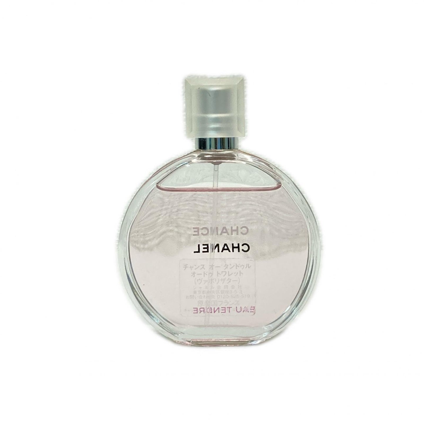 CHANEL シャネル チャンス オー タンドゥル オードゥトワレット ヴァポリザター 50ml 香水