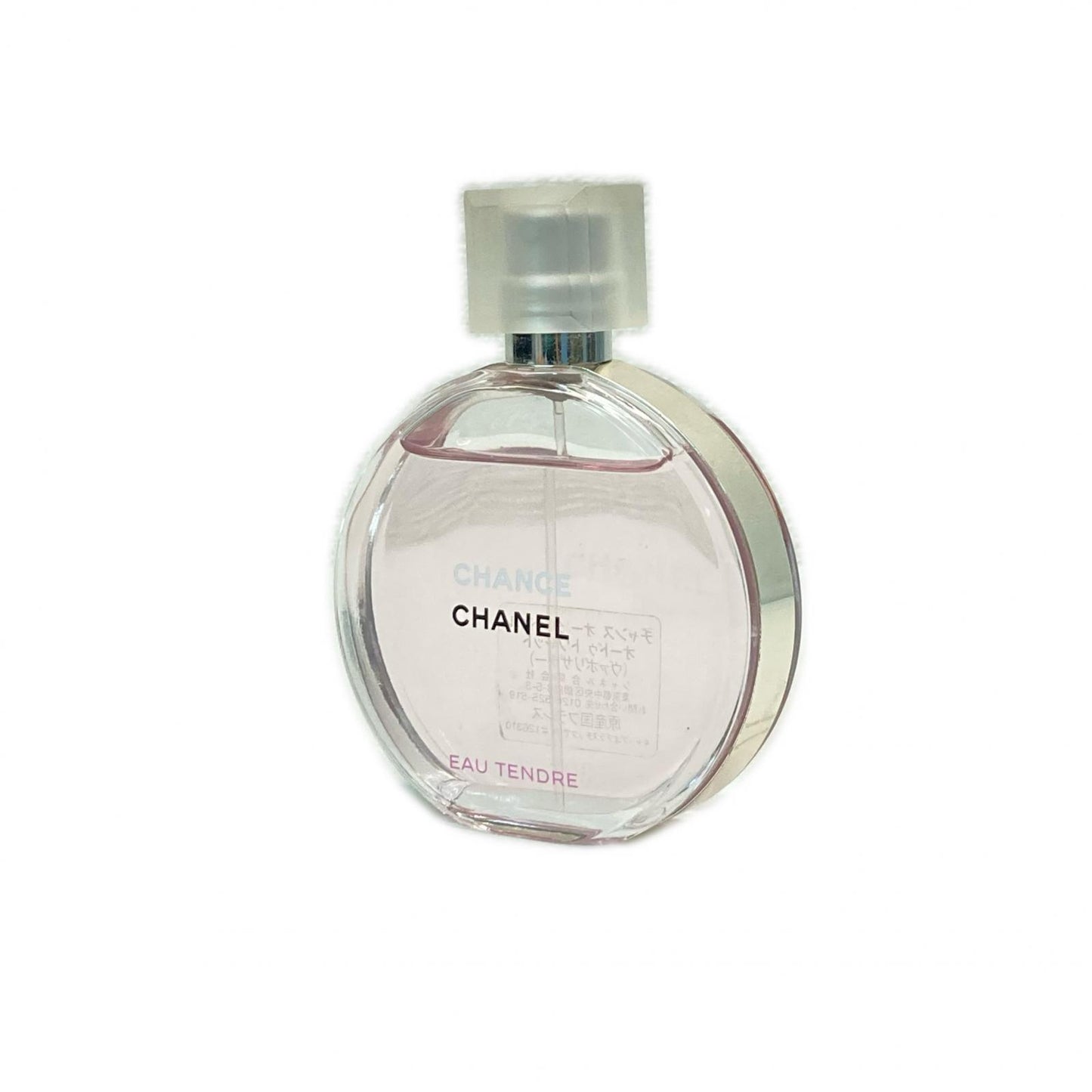 CHANEL シャネル チャンス オー タンドゥル オードゥトワレット ヴァポリザター 50ml 香水