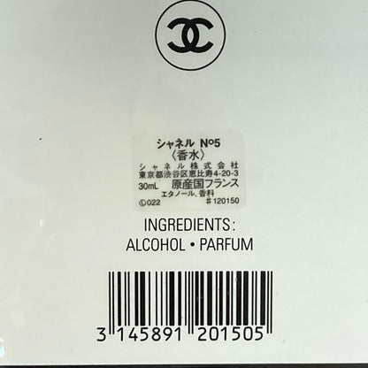 CHANEL シャネル N°5 PARFUM ナンバーファイブ パルファム 30ml 香水