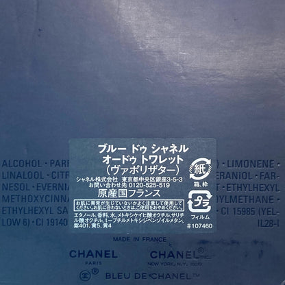 CHANEL　ブルー ドゥ シャネル　オードゥ トワレット　ヴァポリザター 100ml 香水