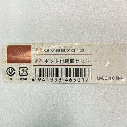 ジョバンニ・バレンチノ
 食器