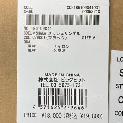COEL　SHAKA　コエル　シャカ　メッシュサンダル　ヨンア　24cm