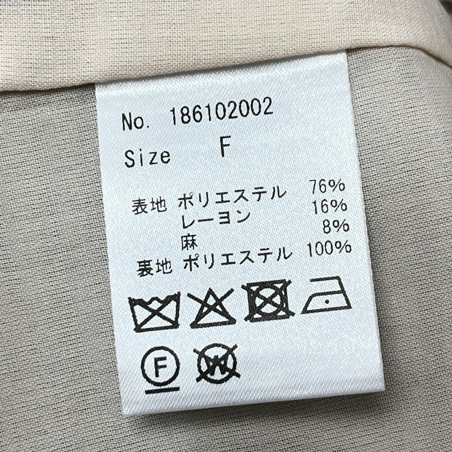 COEL　コエル　トップス　ジレ　刺繡　ブラウン　フリーサイズ　ヨンア