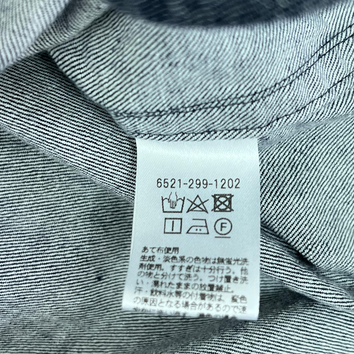 DRAWER　デニムシャツ