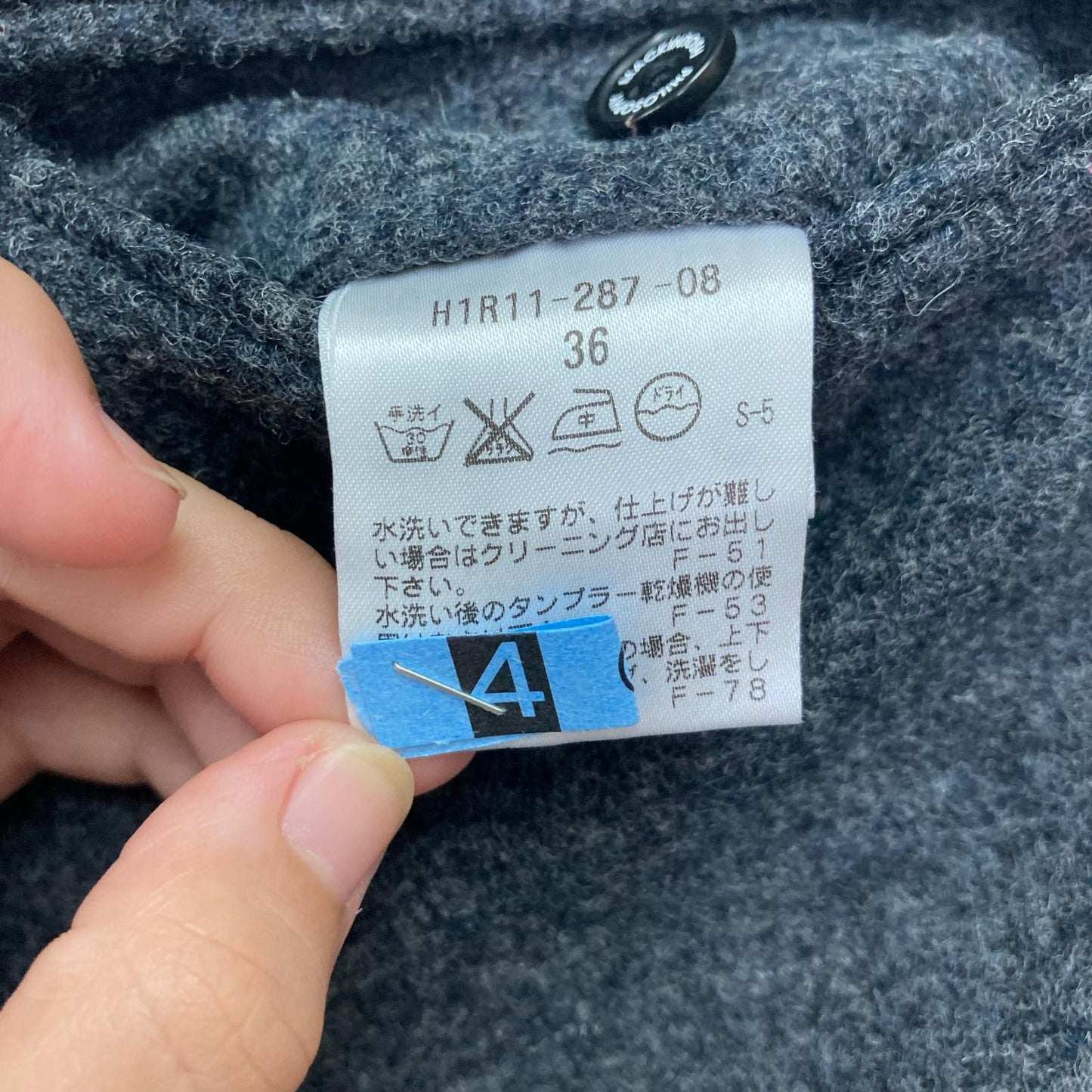 Mackintosh(マッキントッシュ) パンツ