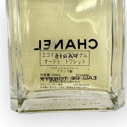 CHANEL シャネル 香水 エゴイスト プラチナム 100ml