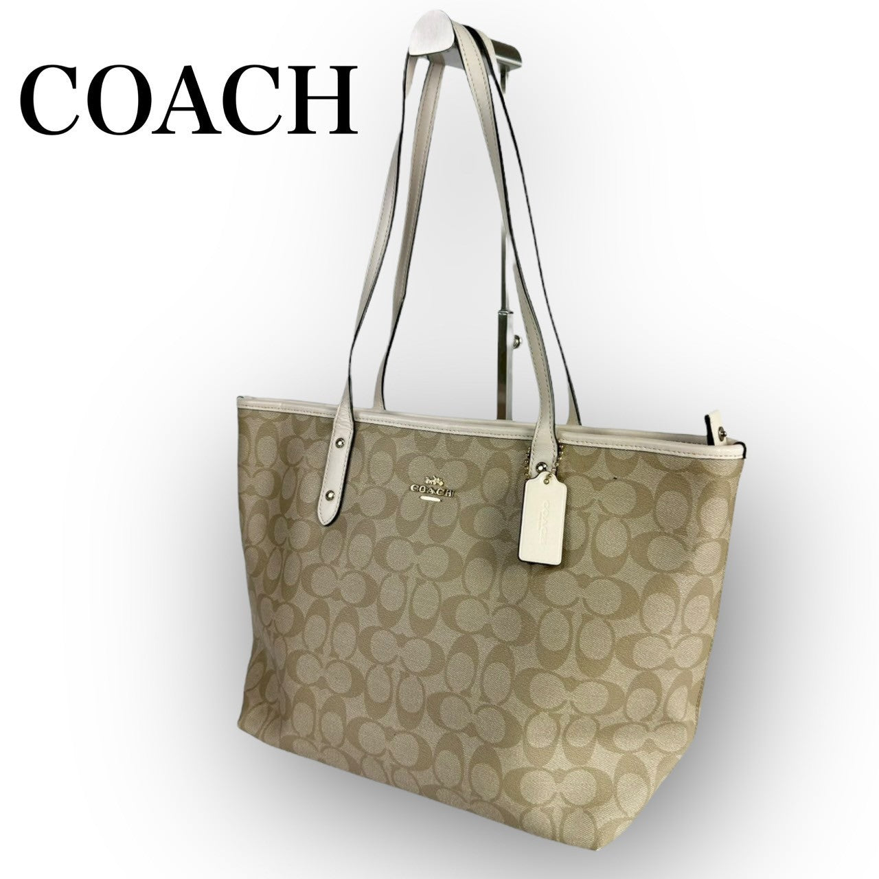 ６５ COACH コーチ トートバッグ シグネチャー ベージュ×ホワイト