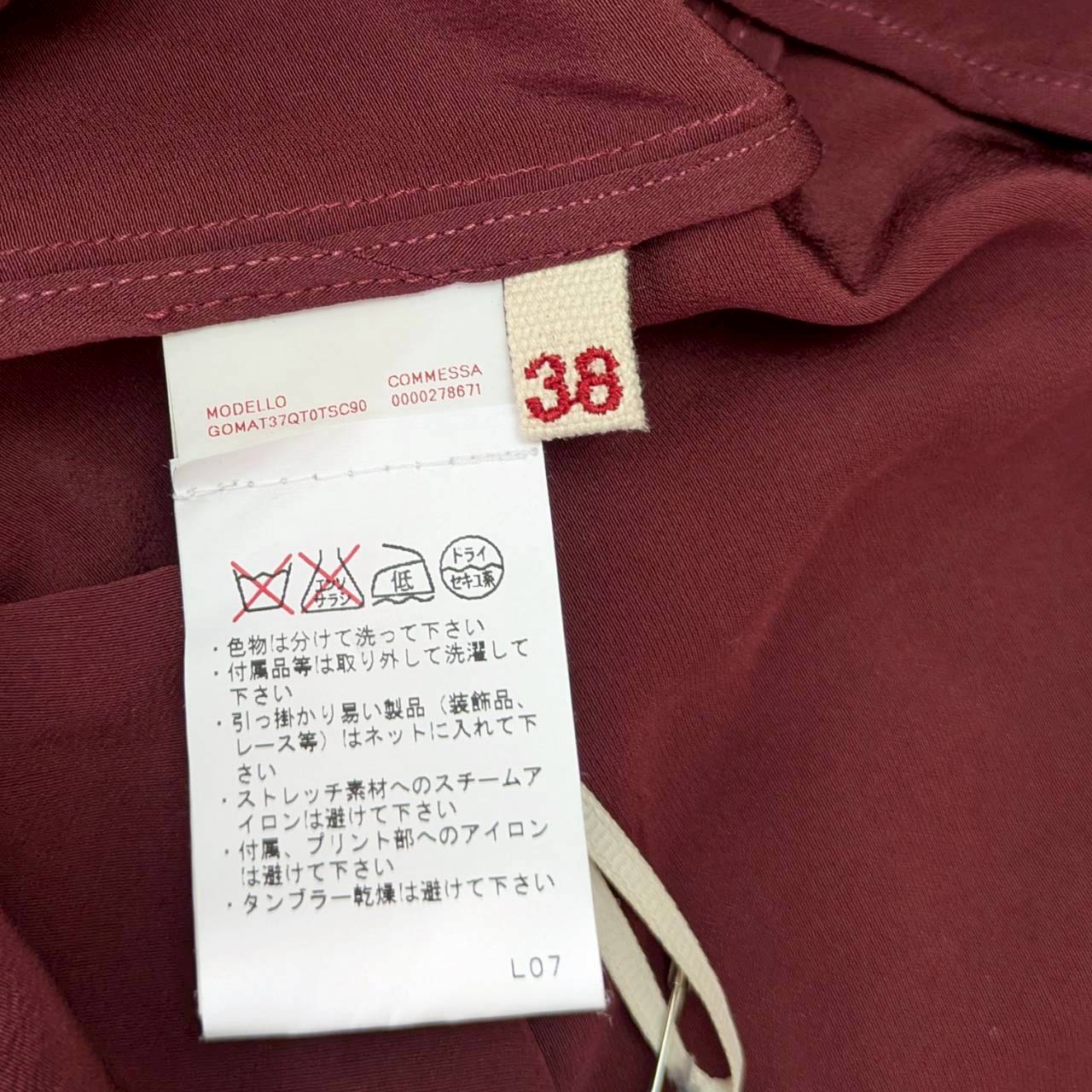 MARNI(マルニ) スカート 38
