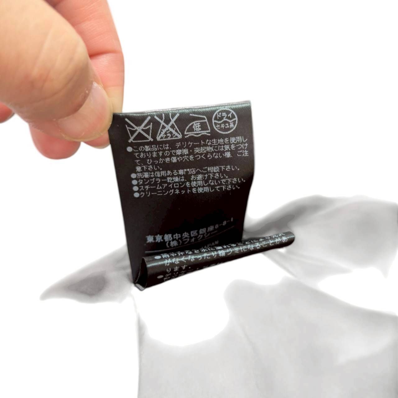 【RC2512-55】FOXEY チュールスカート ブラック 40