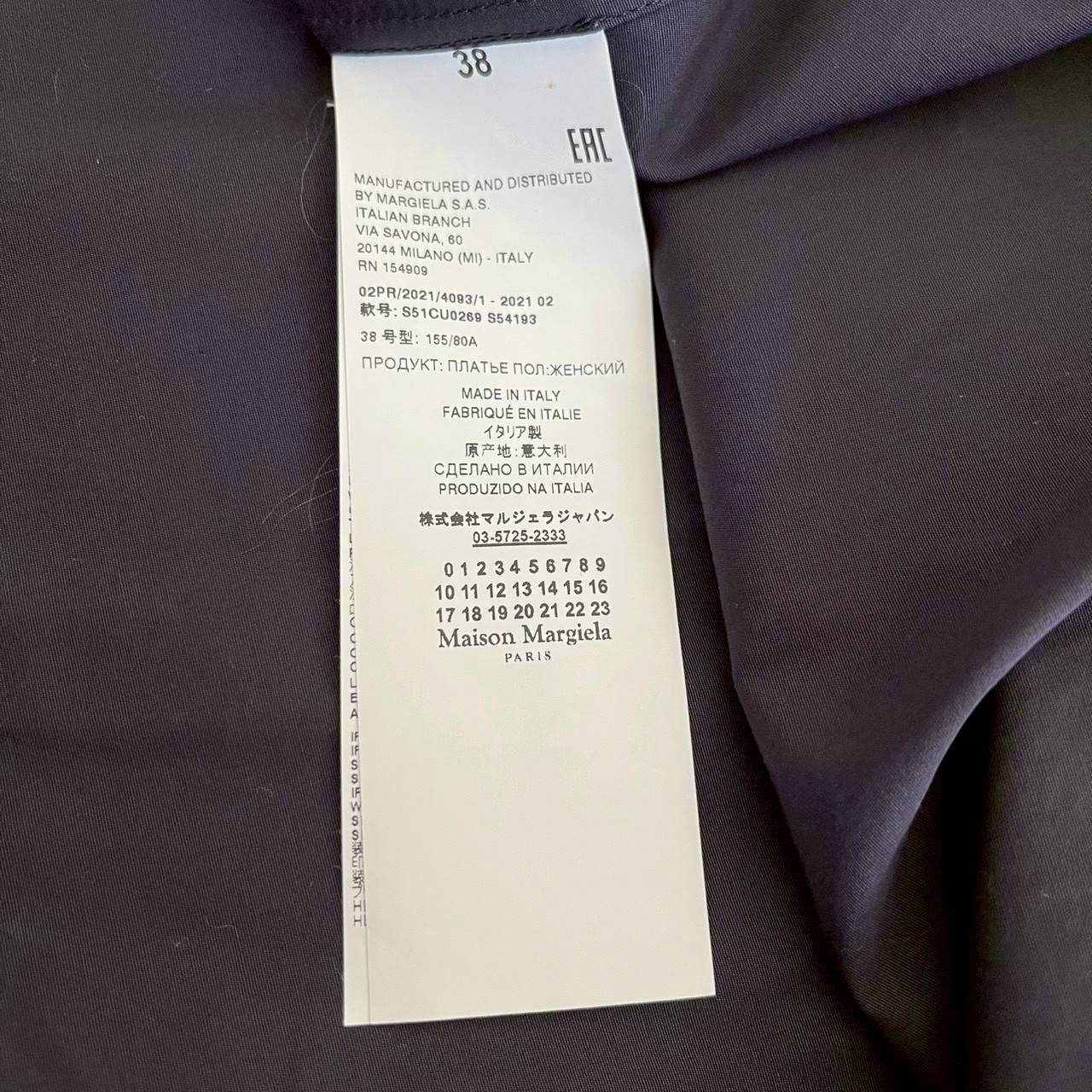 【RC2601-122】Maison Margiela ワンピース　38