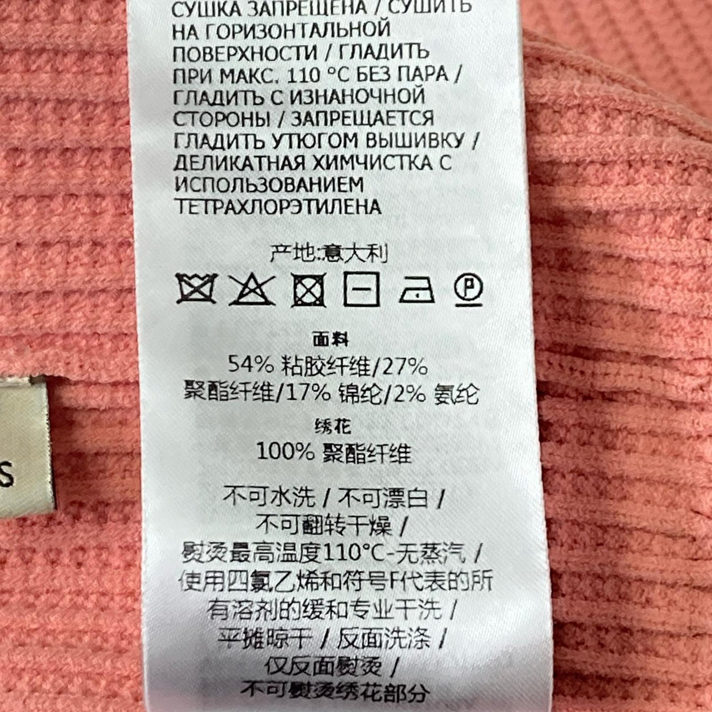 GUCCI グッチ　アディダス　コラボ　ニットシャツ　半袖ニット　トップス　S