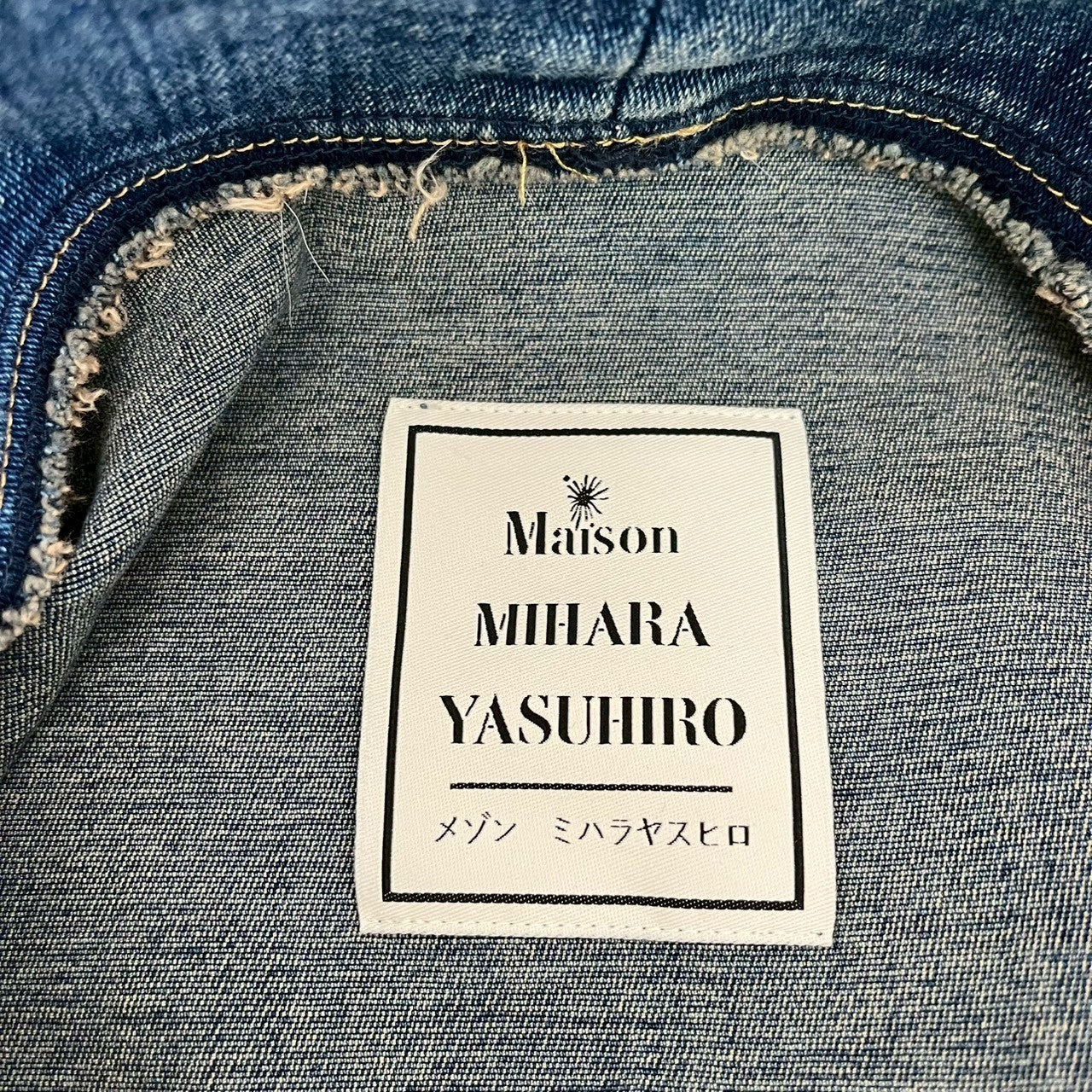 RC2601-710 Maison MIHARA YASUHIRO デニム パーカー メンズ