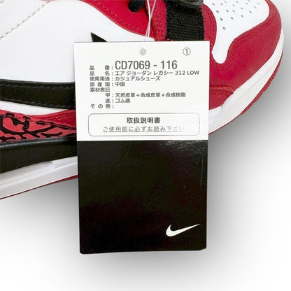 【SRC-103】NIKE スニーカー/CD7069-116/26/付属品:箱