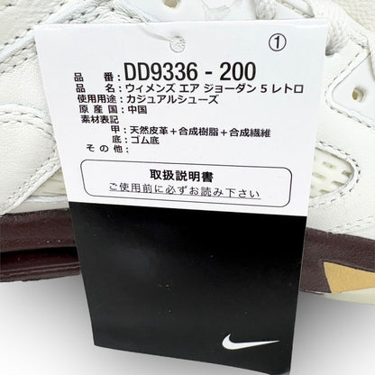 【SRC-105】NIKE スニーカー/DD9336-200/28/付属品:箱